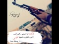 شيلة ابك حنا صلب وافين الشبر لابتن بالطيب مامعها خشير