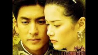 (mp3) Sirasak Ittiponpanich  -  Trab Dai The Princess