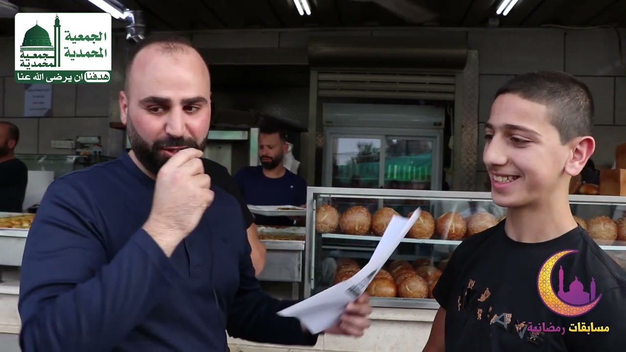 مسابقات رمضانية الموسم الأول في مدينة الطيبة مع أحمد مغربي - الحلقة الأولى