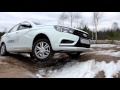 Lada Vesta: выдержит ли кузов?