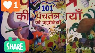 101 panchatantra story book review (om books international)