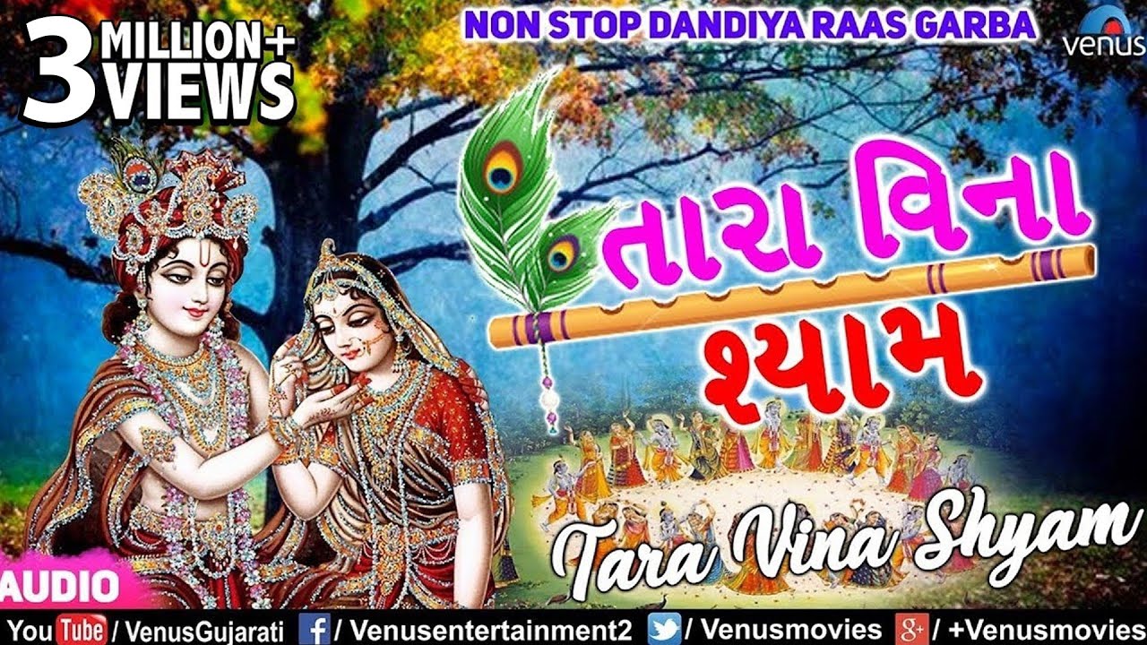 gujarati dandiya song mp3 download