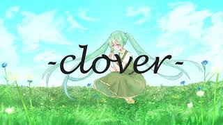 クローバー