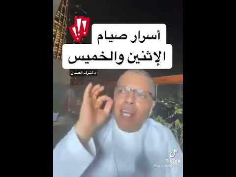فوائد صيام الإثنين والخميس