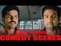 Saguni Back To Back Comedy Scenes | இந்த ரஜினி ரொம்ப பொல்லாதவன் கமல் | Karthi | Santhanam | Nassar