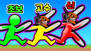 달릴수록 진화하는 체인소맨?! / 끝판왕 체인소+스워드맨?? [Chainsaw Head: Run and Merge] screenshot 3