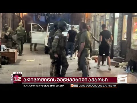 პრიგოჟინის შეწყვეტილი ამბოხი | უკანასკნელი ცნობები რუსეთიდან