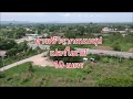 Land for sale cnx