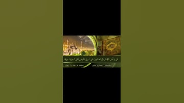 لا إله إلا الله #ياسر_الدوسري #مشاري_ياسين #تلاوة #اكتب_شي_تؤجر_عليه #اذكروا_الله #قرآن_كريم