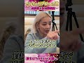 【成功する人の共通点】プライベートコースで伸びる人
