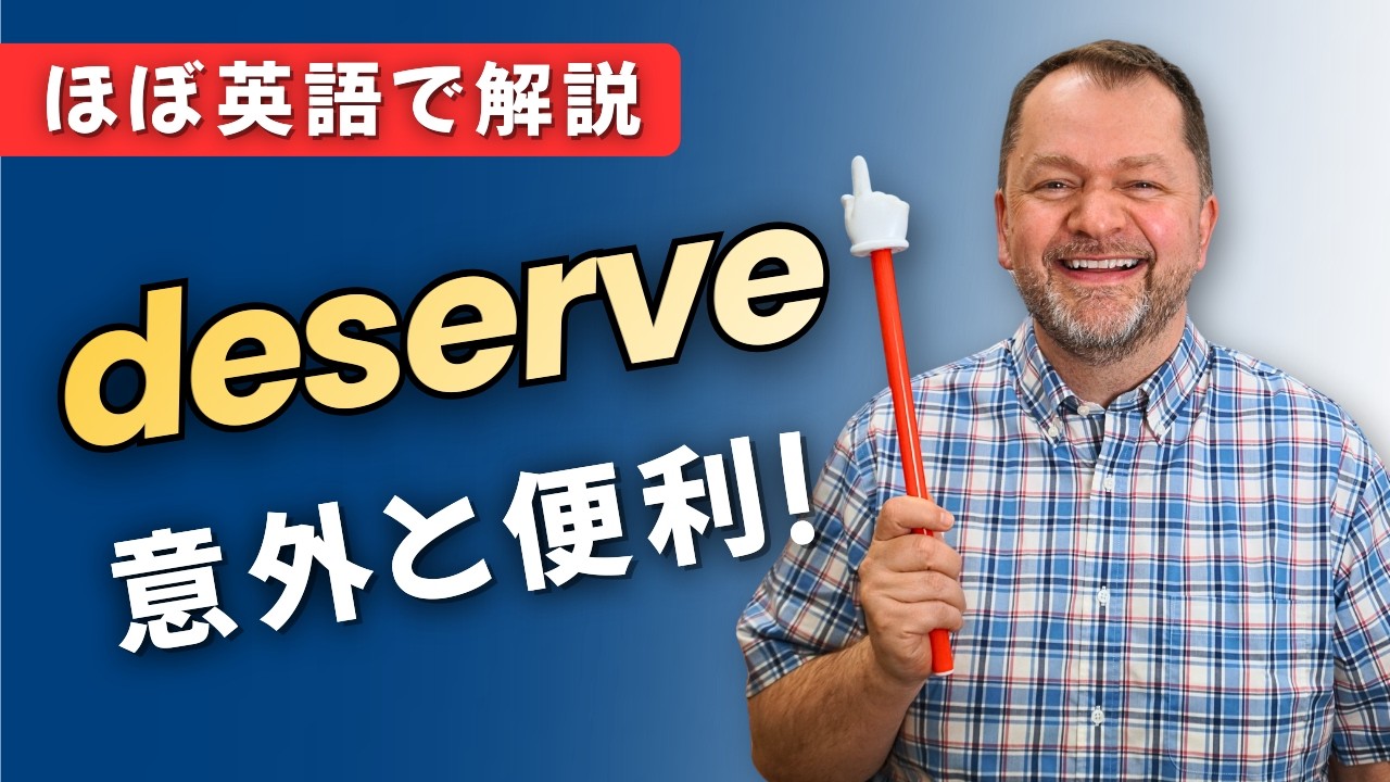 Как использовать слово 