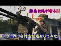 GTA5 オンライン 離島にテクニカル置いてヘリ撃墜！【テクニカルVSヘリ軍団】