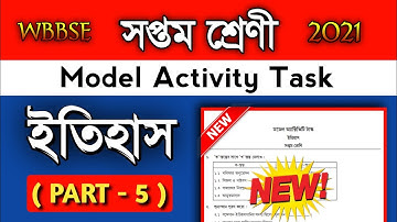 Class 7 History part 5 Model activity task.Model activity task class 7 History part 5.ইতিহাস পার্ট 5