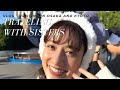 【Vlog】姉妹で大阪&京都を満喫してきました!!!