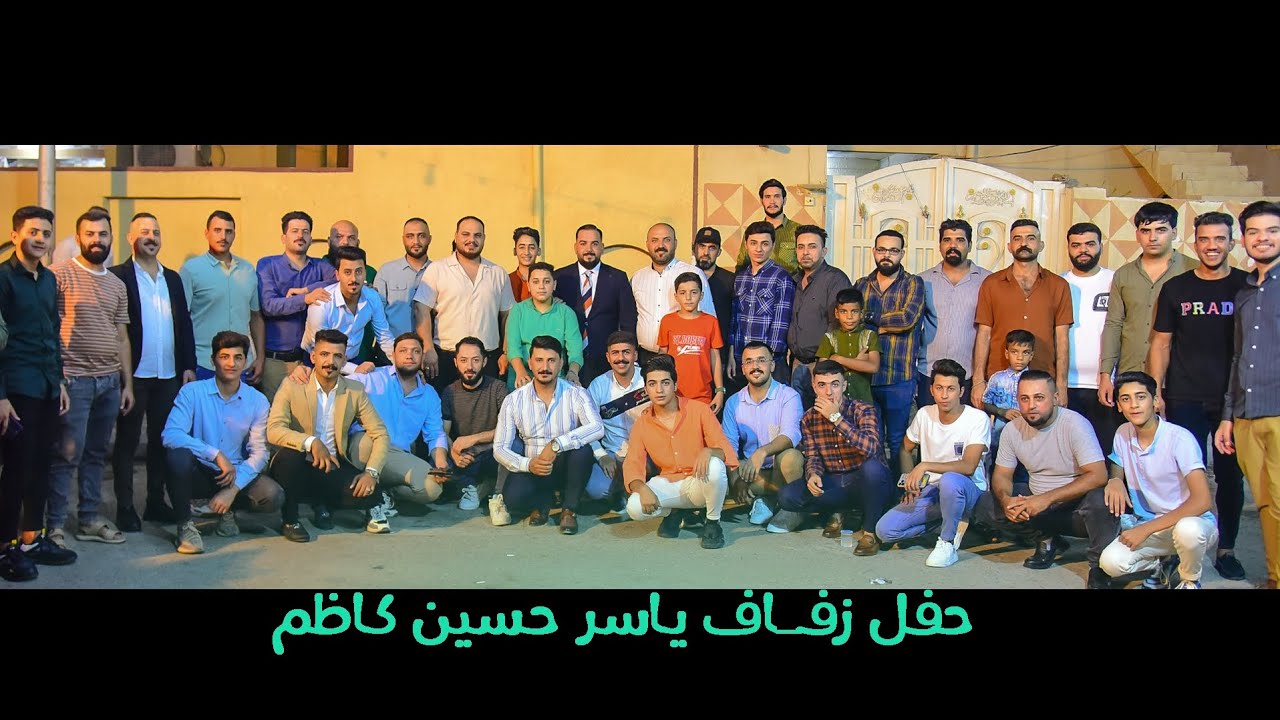 المنشد حسام الجوراني  || حفل زفاف ياسر حسين كاظم