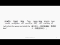 Jeremiah 31 hebrew interlinear audio bible 