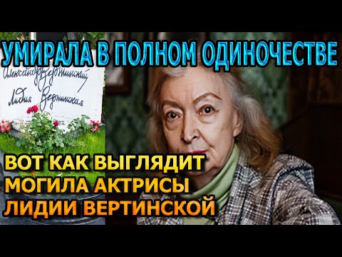 ПЕРЕЖИЛА СУПРУГА НА