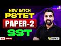Pstet Paper-2 New Batch 2026 | SST Demo Class-7 By Jagdev Sir