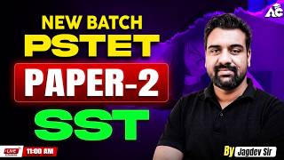 Pstet Paper-2 New Batch 2026 | SST Demo Class-7 By Jagdev Sir