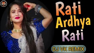 Rati Ardhya Rati Asa Sodun Jayacha Nay || Demo Song || DJ VK ||