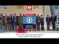 برنامج حديث اليوم الجمعة 19 يونيو 2026