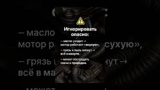 Масляные потеки плохой герметик. Клапанная крышка. Автосервис механик ремонт авто Варшава сто