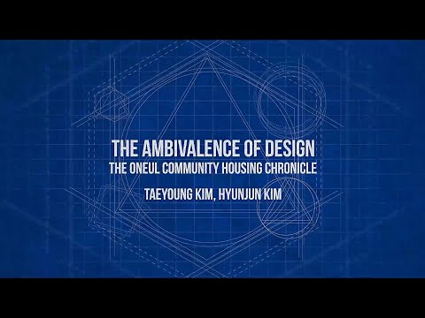 The Oneul Community Housing ChronicleㅣTaeyoung Kim & Hyunjun Kim with Oneul Community