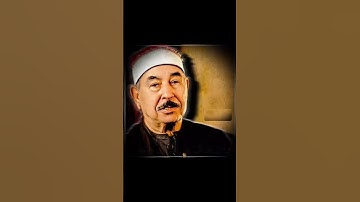 فضيلة #الشيخ محمد محمود #الطبلاوي عليه رحمه الله ماتيسر من #سورة #الطلاق