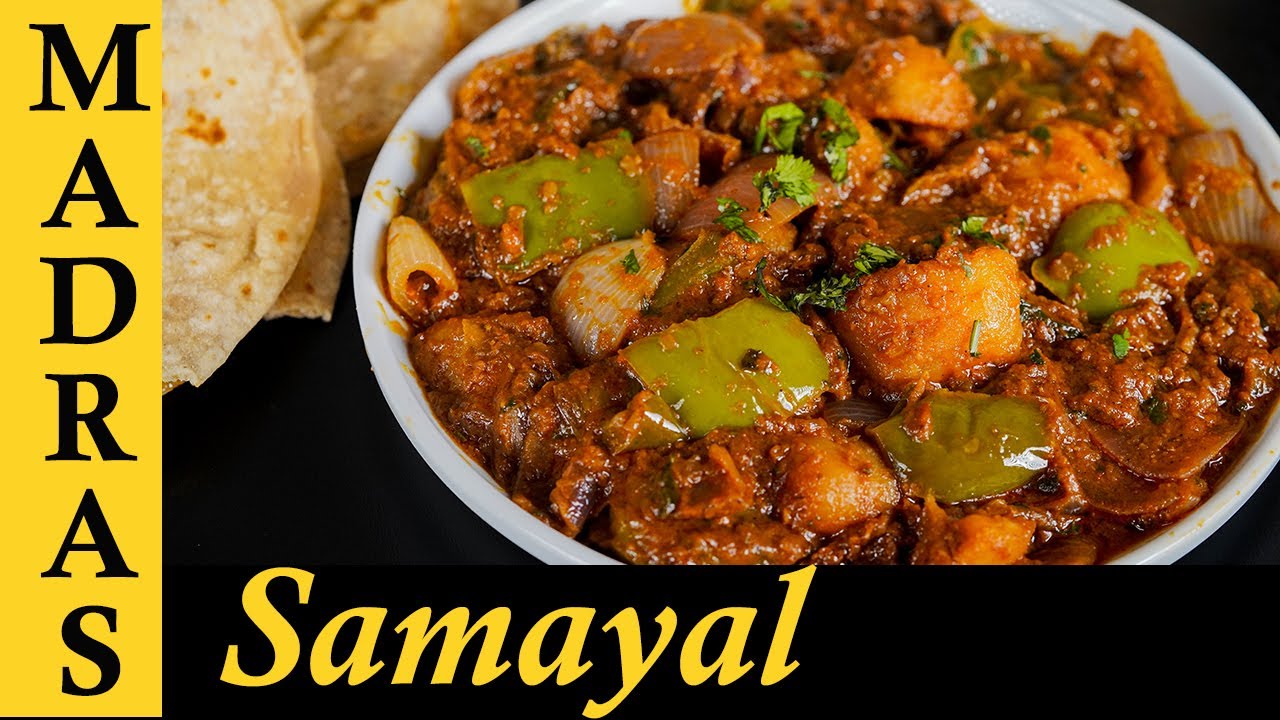 ⁣Potato Capsicum Curry Recipe in Tamil | Side dish for Chapati in Tamil | Capsicum Gravy in Tamil