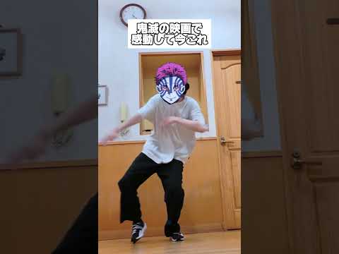 I Tried Dancing The Dance That S Going Viral On TikTok I Almost Threw Up After Watching Demon Sl