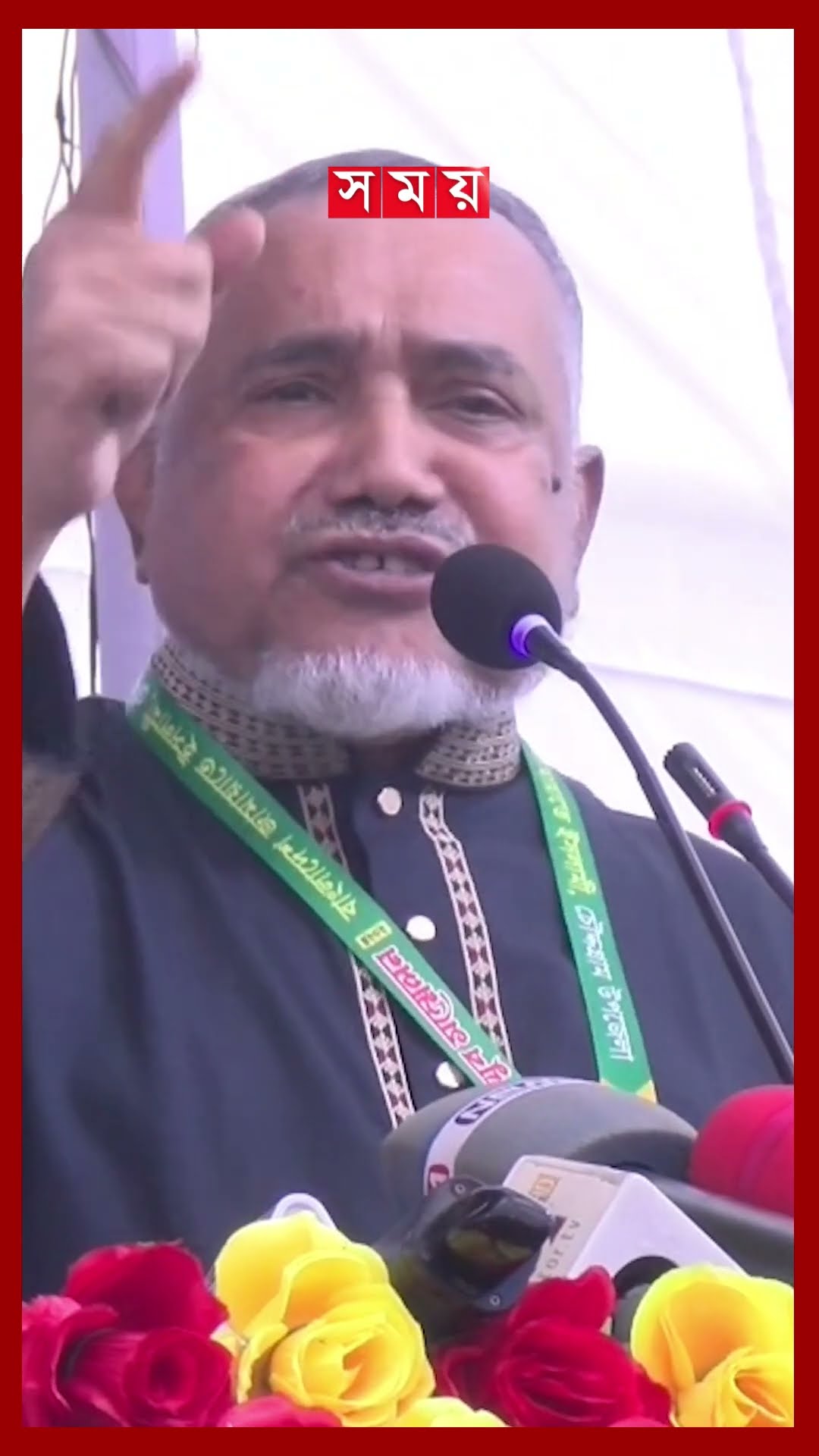 জামায়াত কবে নির্বাচন চায়, জানালেন নায়েবে আমির #syedabdullahmuhammadtaher #jammateislami #shorts