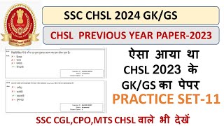 SSC CHSL Practice set-11 ( CHSL PYP 2023)