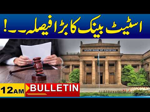 12AM News Bulletin | 15 Sep 2026 | City 41