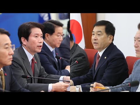 공수처법 통과에 민주 &amp;quot;<strong>일보</strong> 전진&amp;quot; vs <strong>한국</strong> &amp;quot;비통·참담&amp;quot; / 연합뉴스TV (YonhapnewsTV)