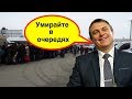 Умирайте в очередях. Пасечник не дал открыть КПВВ в Украину