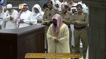 عشائية كردية بديعة | سورة النور (35-40) | الثلاثاء 1 شوال 1440هـ للشيخ د- ماهر المعيقلي
