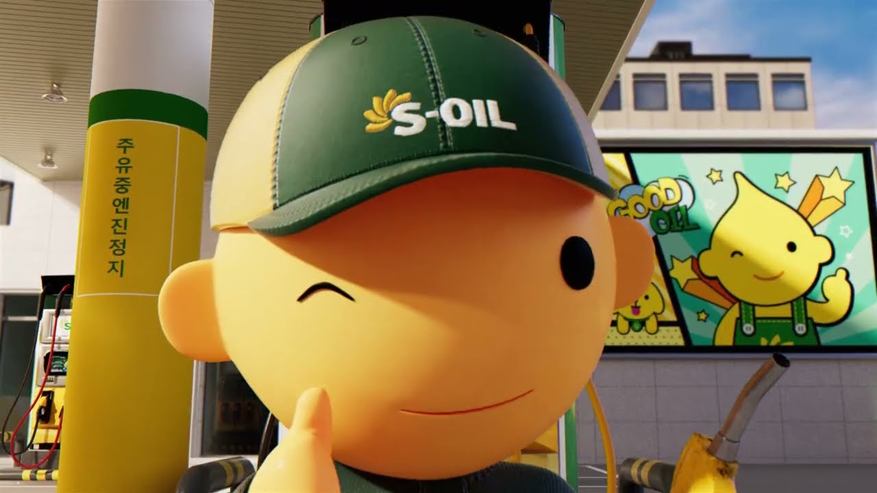 2023 에쓰-오일 TV광고 - 구도일 캔 두잇 (30")