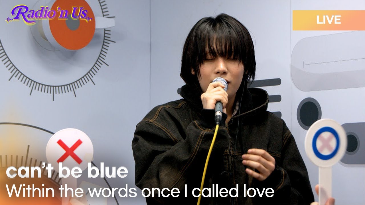 can’t be blue(캔트비블루)-사랑이라 했던 말 속에서 Within the words once I called love|K-Pop Live Session|Radio’n Us