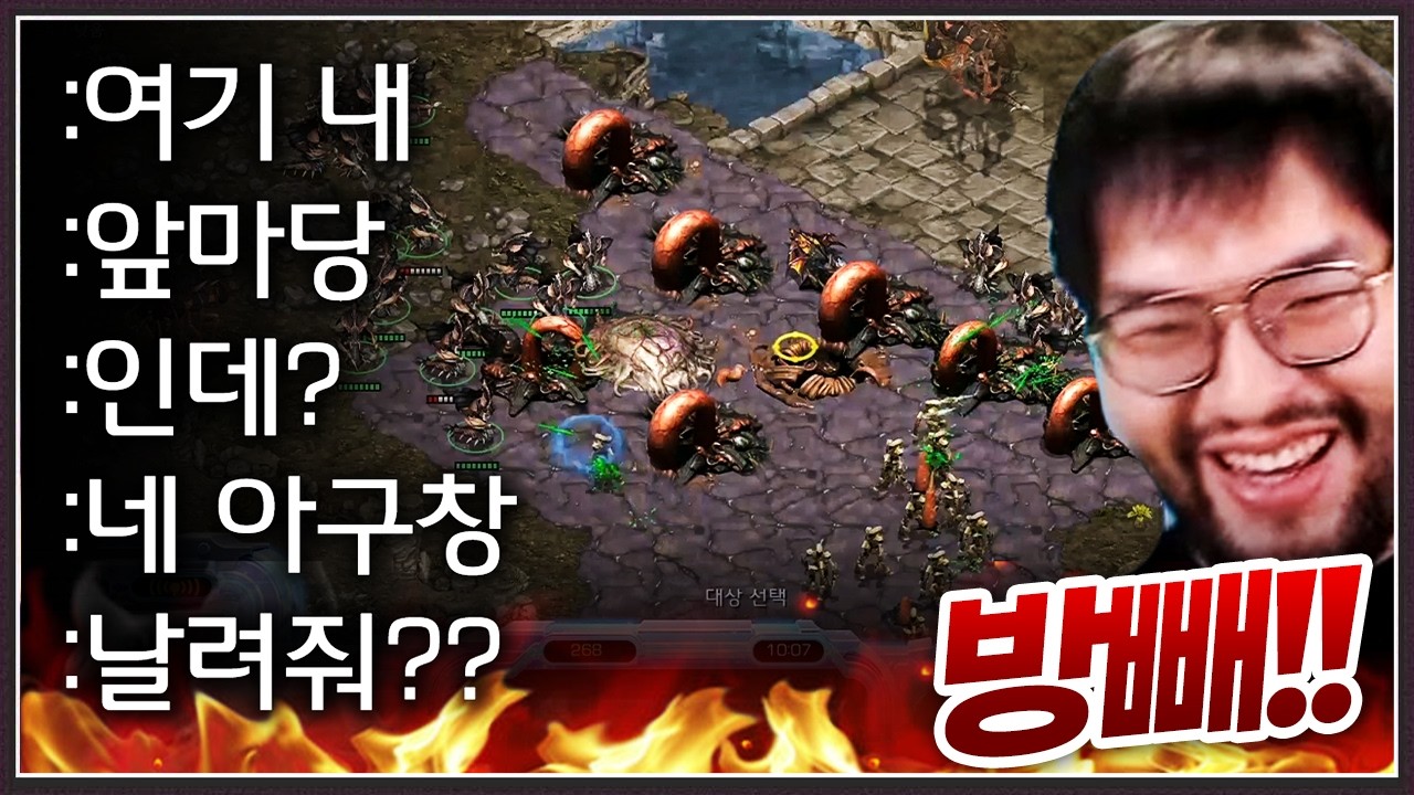 무패상대 : 내가 단 한번도 진 적 없는데 ... 이딴걸 당하겠냐 홍구야? ㅋ