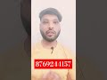 Phone Number Not Approved And Pending Review in Maps #googlemybusiness #phonenumber #notapproved