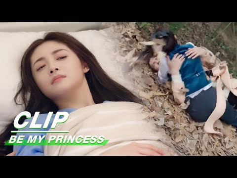 Clip: Ming Wei Fell Of The Horse! | Be My Princess EP13 | 影帝的公主 | iQiyi