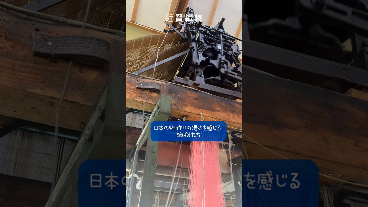 米沢織を巡る旅👘✨着物はまるで生きているようだ。山形県米沢市に行ってきました！