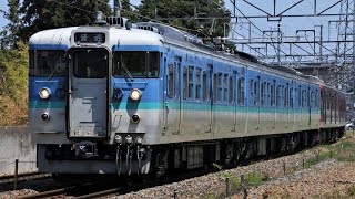 屋代 に関する動画 3 85ページ 鉄道コム