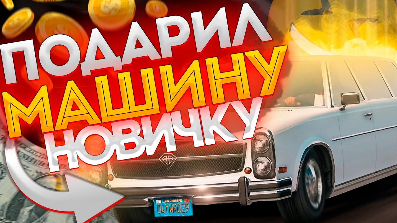 Трахнул в машине такси