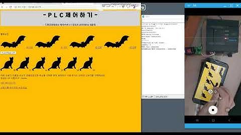 두원공과대학교 메카트로닉스공학과 아마존에서 mongoDB PLC 스마트폰으로 와이파이 선택하여 제어하기