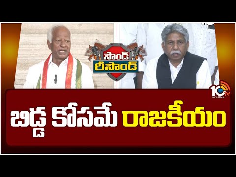 Sound Resound : Mandakrishna Madiga Vs Kadiyam Srihari| కడియం బిడ్డ కోసమే రాజకీయం | 10TVNews - 10TVNEWSTELUGU