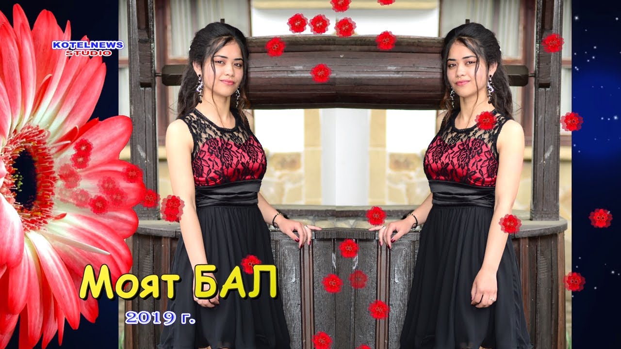 ПРЕДБАЛ на Сийка Оцова село Градец / Хан 