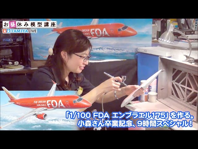 タミヤ製 1/100 FDA 2号機　モデルプレーン タミヤ製 1/100 FDA 2号機 モデルプレーン - メルカリ
