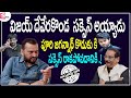 Bandla Ganesh about Vijay Deverakonda | Puri Jagannadh | Journalist Dairy | SumanTv News