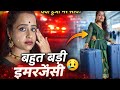 अचानक घर जाना पड़ गया.ll Achanak ghar jana pada hume Tbiyat kharab hone ke wajh se 